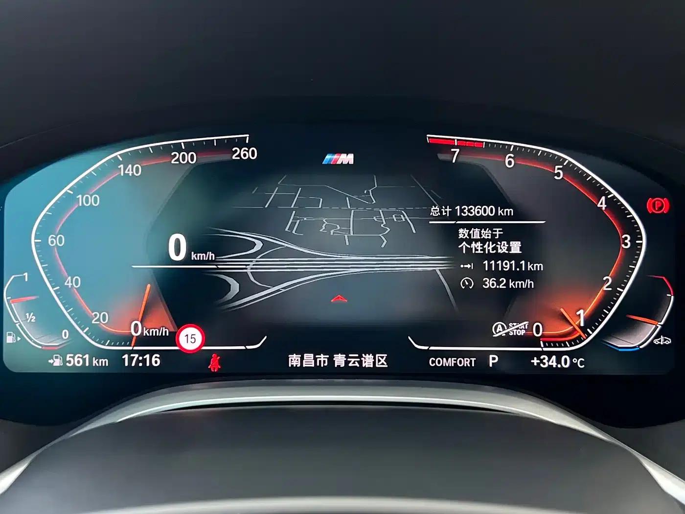 2021 BMW 7 Series 740Li Leading Edition M Sport Package — миниатюра 13