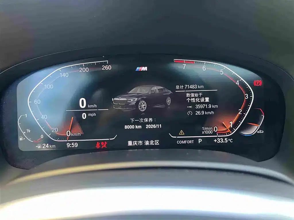 2021 BMW 7 Series 740Li Leading Edition M Sport Package — миниатюра 12
