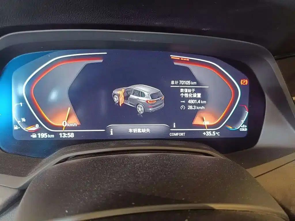 BMW X5 2022 xDrive 30Li Luxury M Sport Package — миниатюра 11