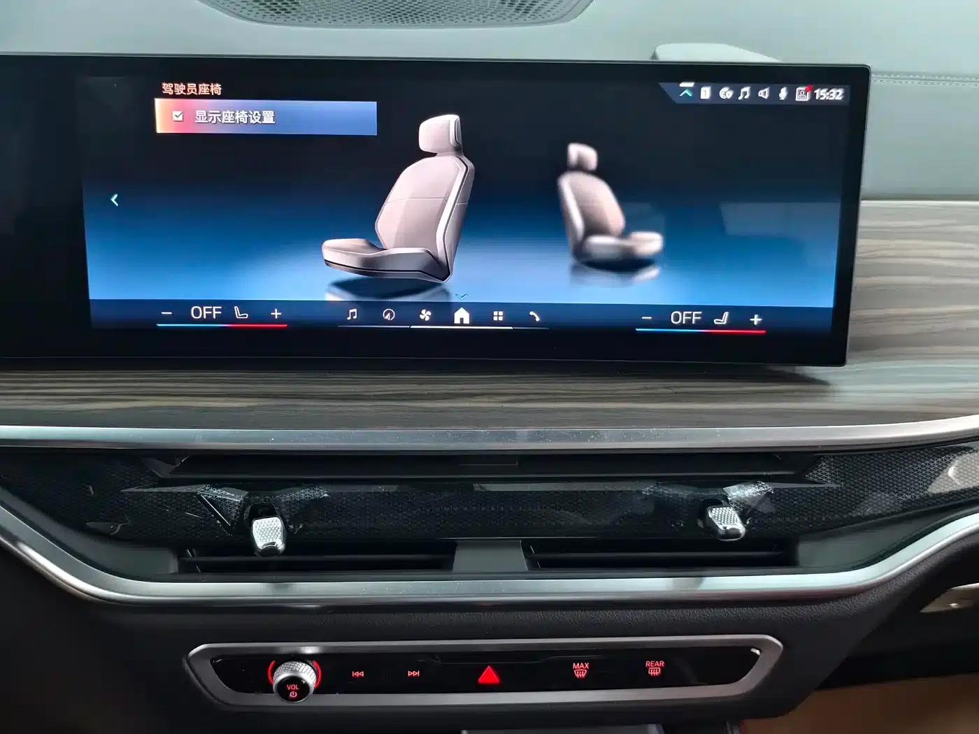 2023 BMW X5 xDrive 40Li M Sport Shadow Edition — миниатюра 15