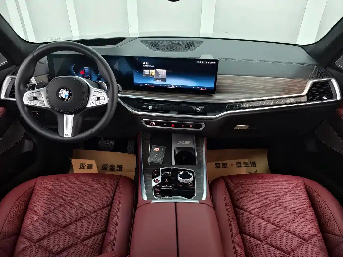 2023 BMW X5 xDrive 40Li M Sport Shadow Edition — миниатюра 8