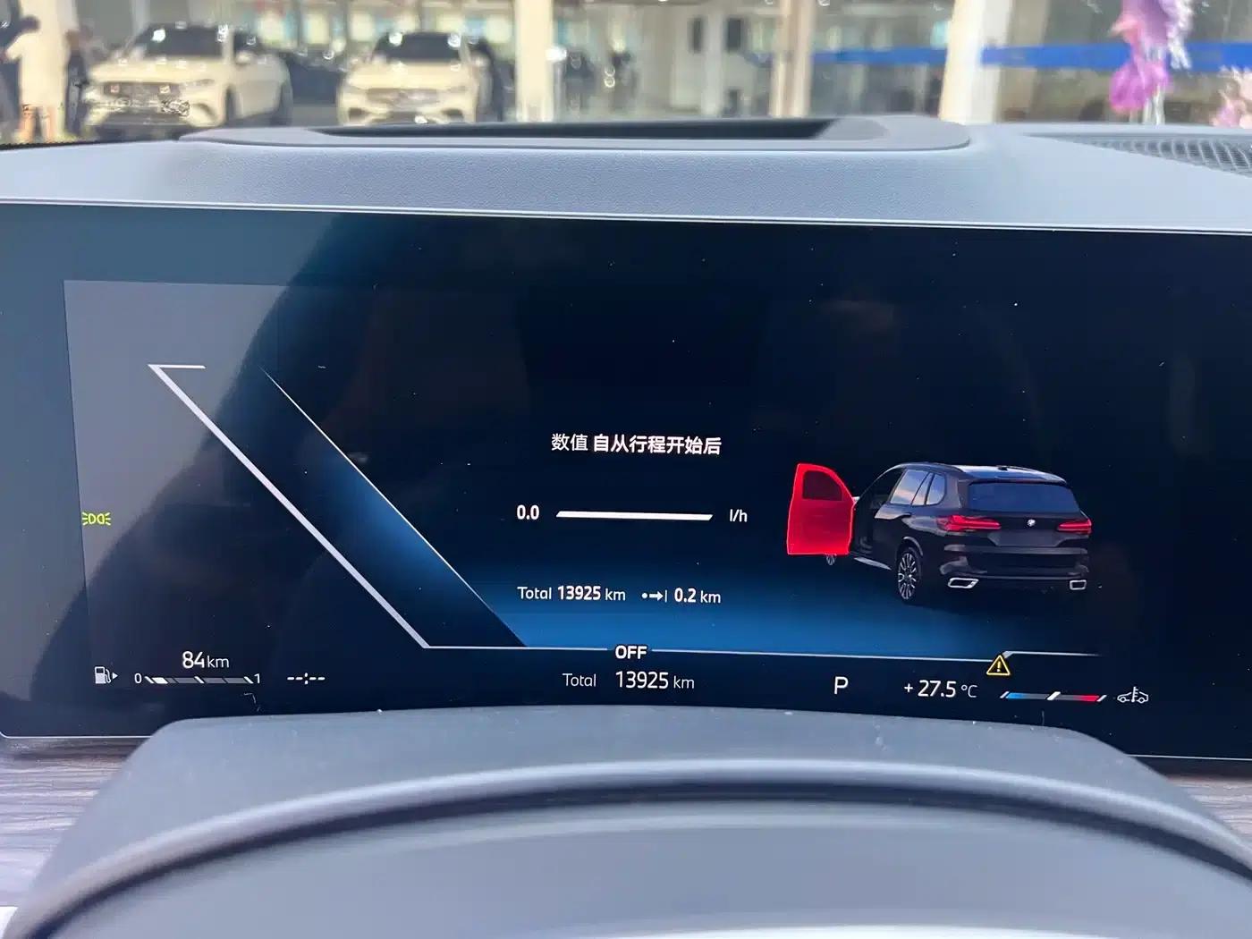 2023 BMW X5 xDrive 40Li M Sport Shadow Edition — миниатюра 12
