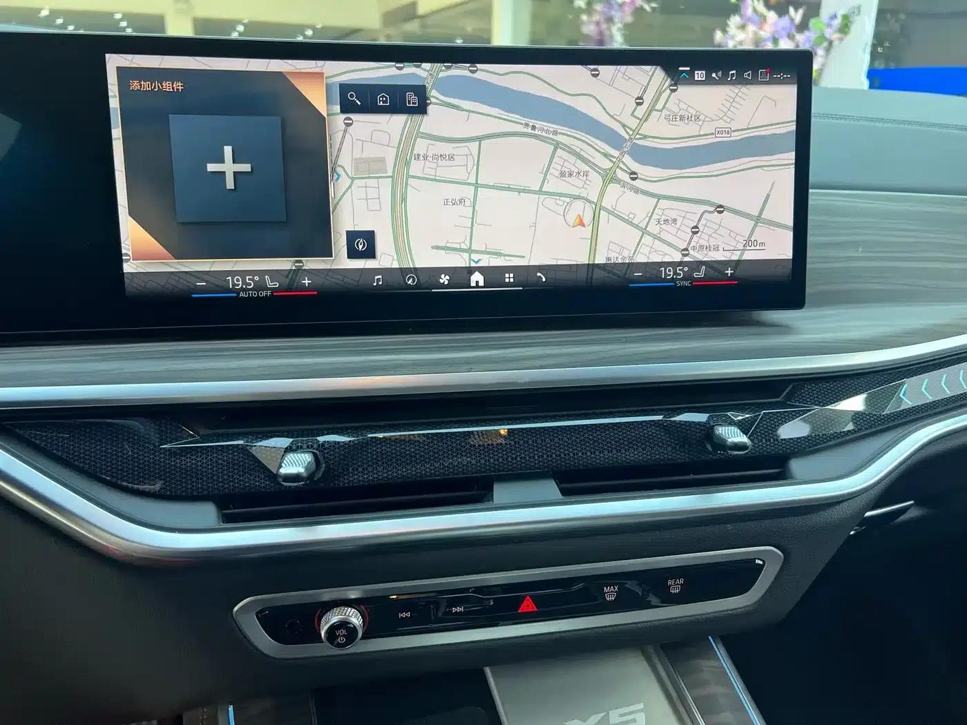 2023 BMW X5 xDrive 40Li M Sport Shadow Edition — миниатюра 16