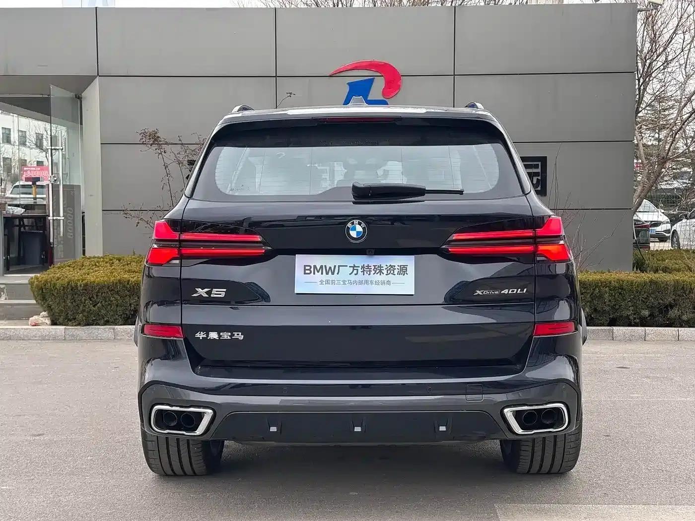 BMW X5 2025 xDrive 40Li M Sport Shadow Edition — миниатюра 10