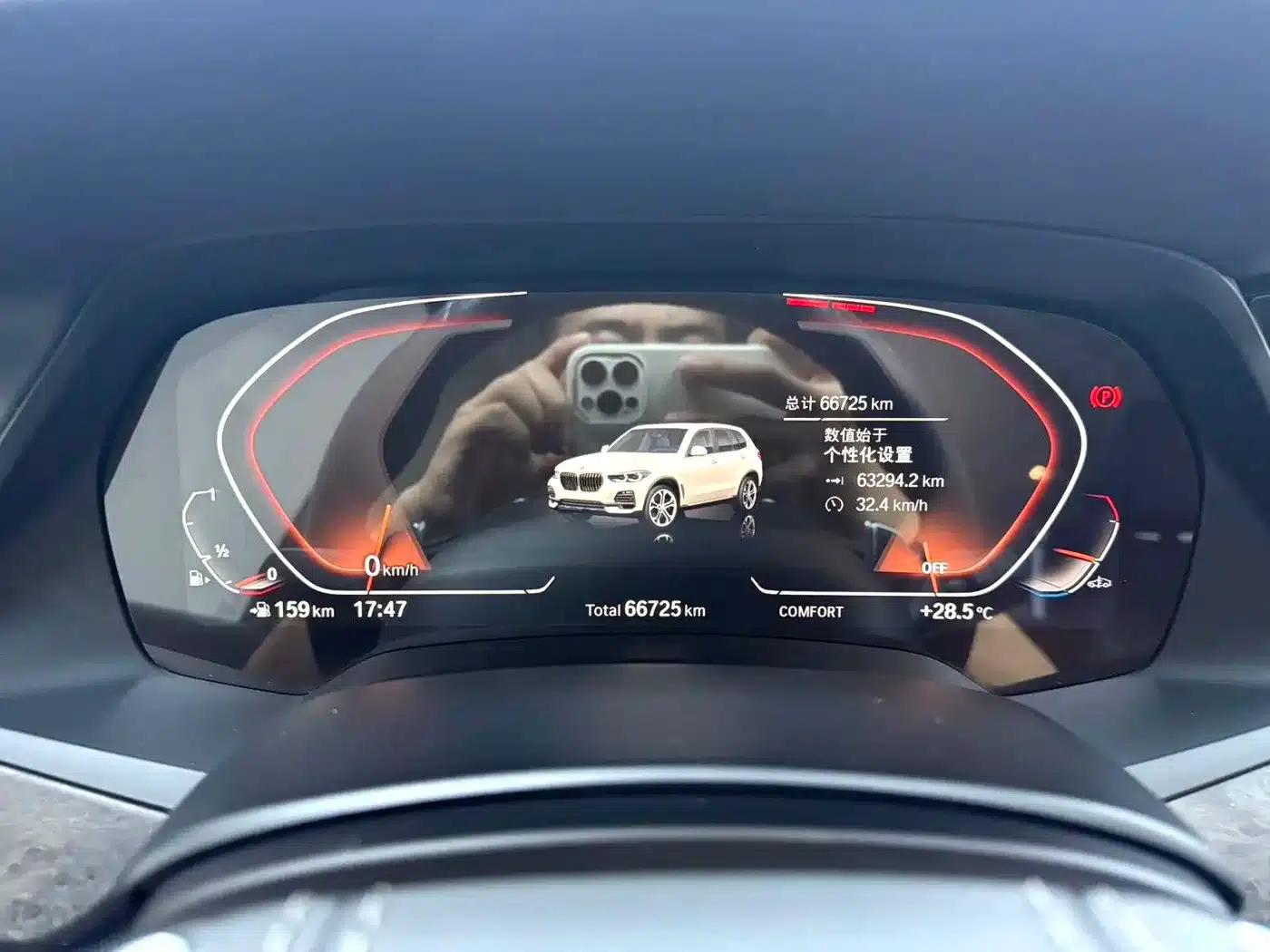 2019 BMW X5 Imported xDrive30i X Design Package — миниатюра 5