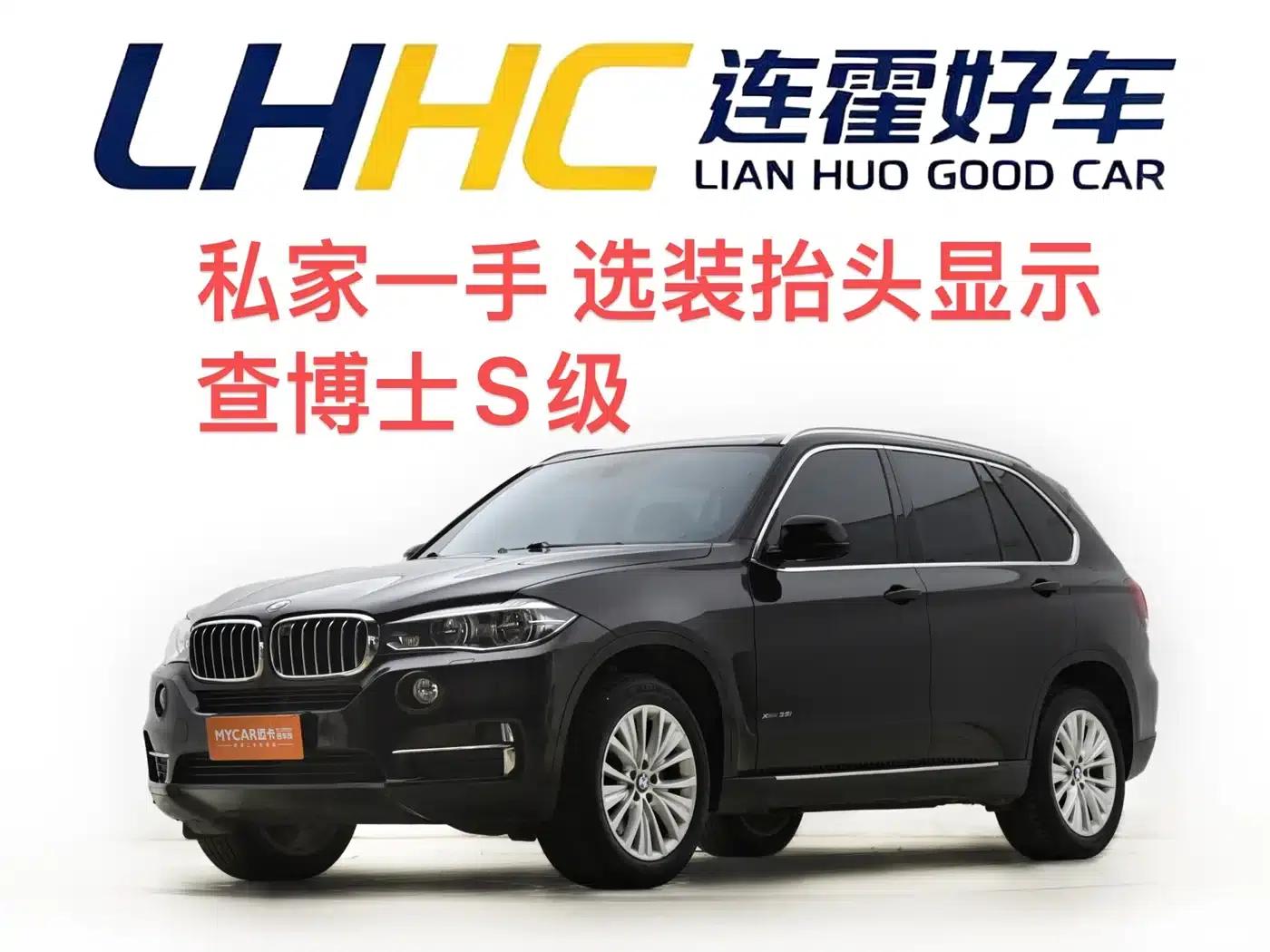 2017 BMW X5 xDrive28i (Imported) — миниатюра 1