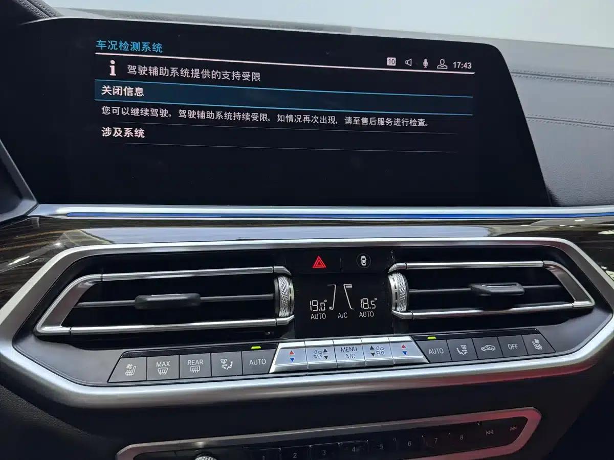 2020 BMW X5 PHEV Imported xDrive45e M Sport Package — миниатюра 13