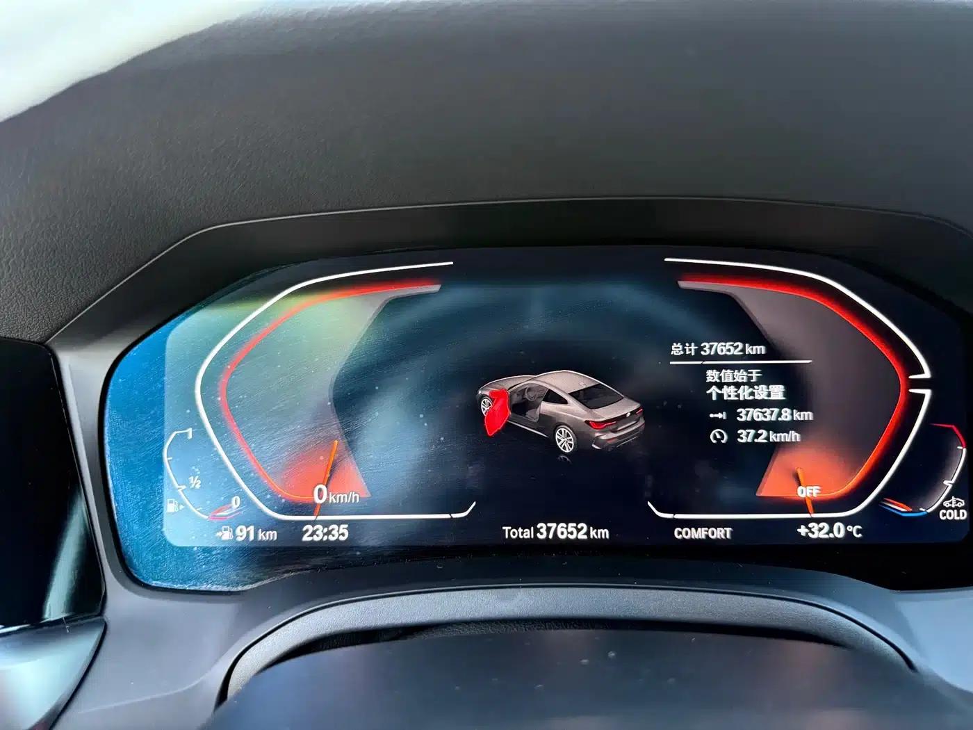 2022 BMW 4 Series 425i M Sport Package — миниатюра 7