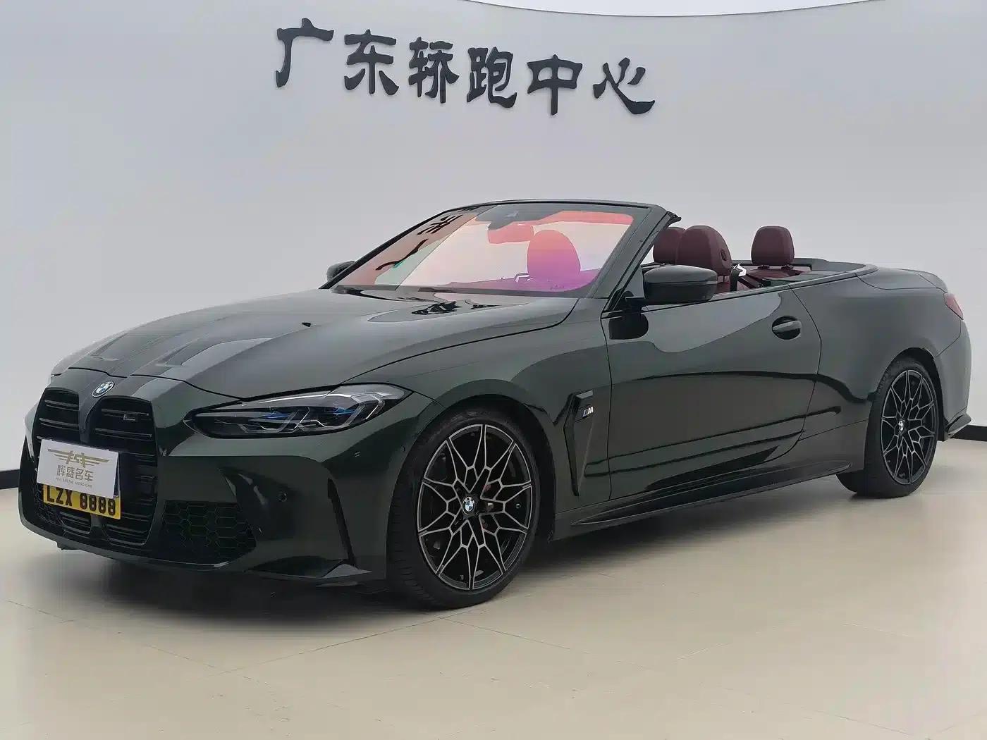 2023 BMW 4 Series 425i Convertible M Sport Shadow Edition — миниатюра 1