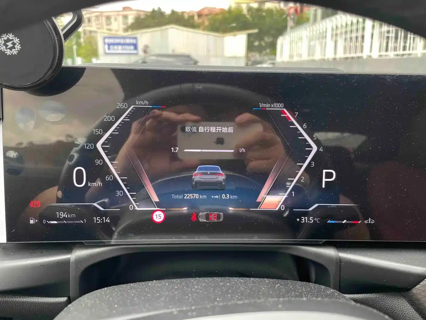 2024 BMW 4 Series 430i M Sport Shadow Edition — миниатюра 8