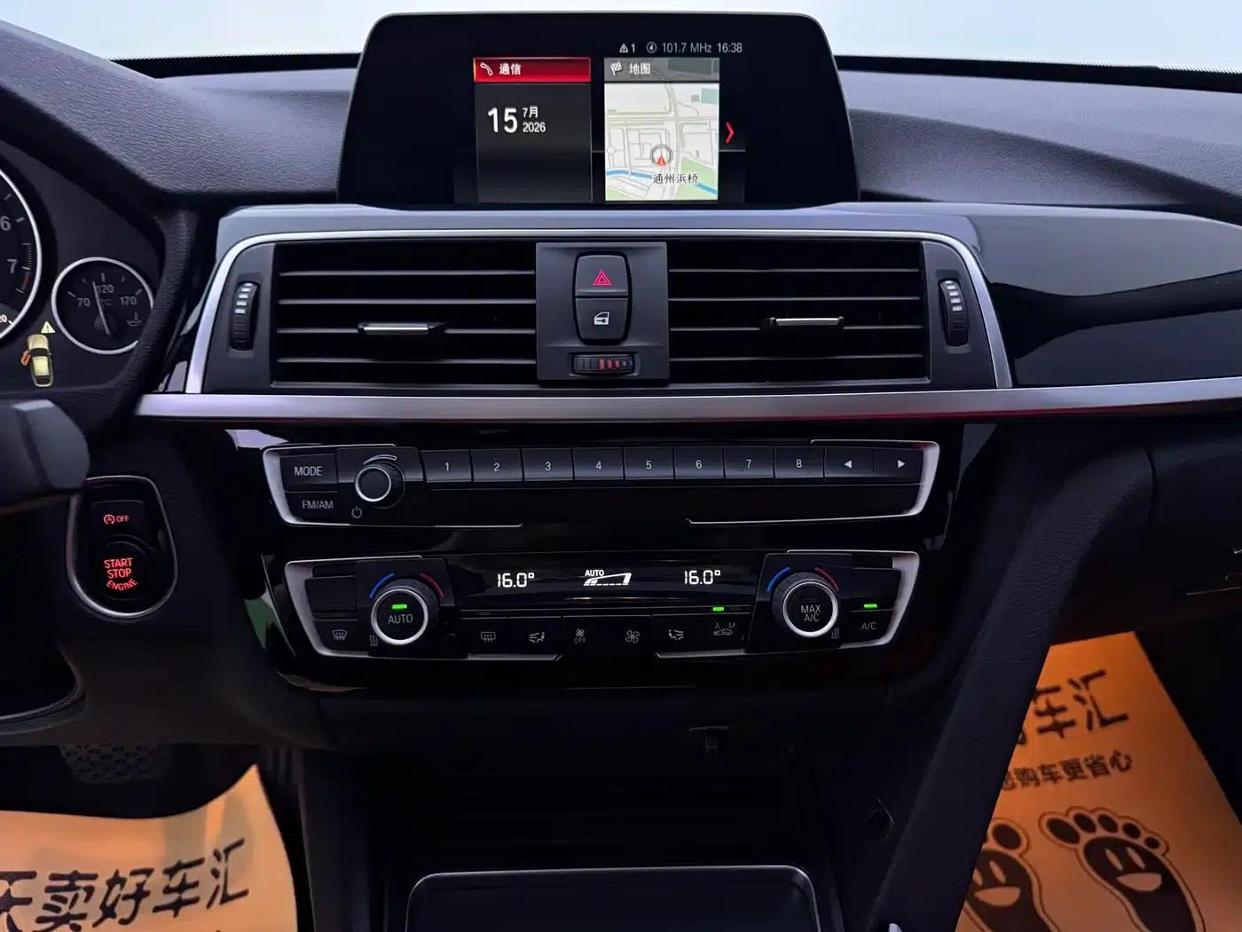 BMW 3 Series GT 2019 320i Fashion Edition — миниатюра 20