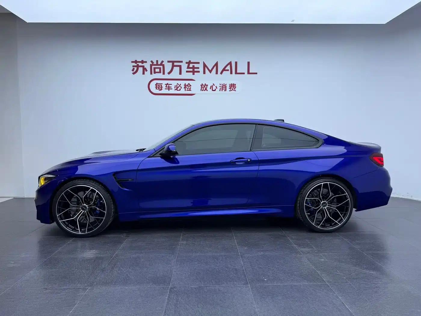 2018 BMW M4 M4 Coupe Fan Edition — миниатюра 5