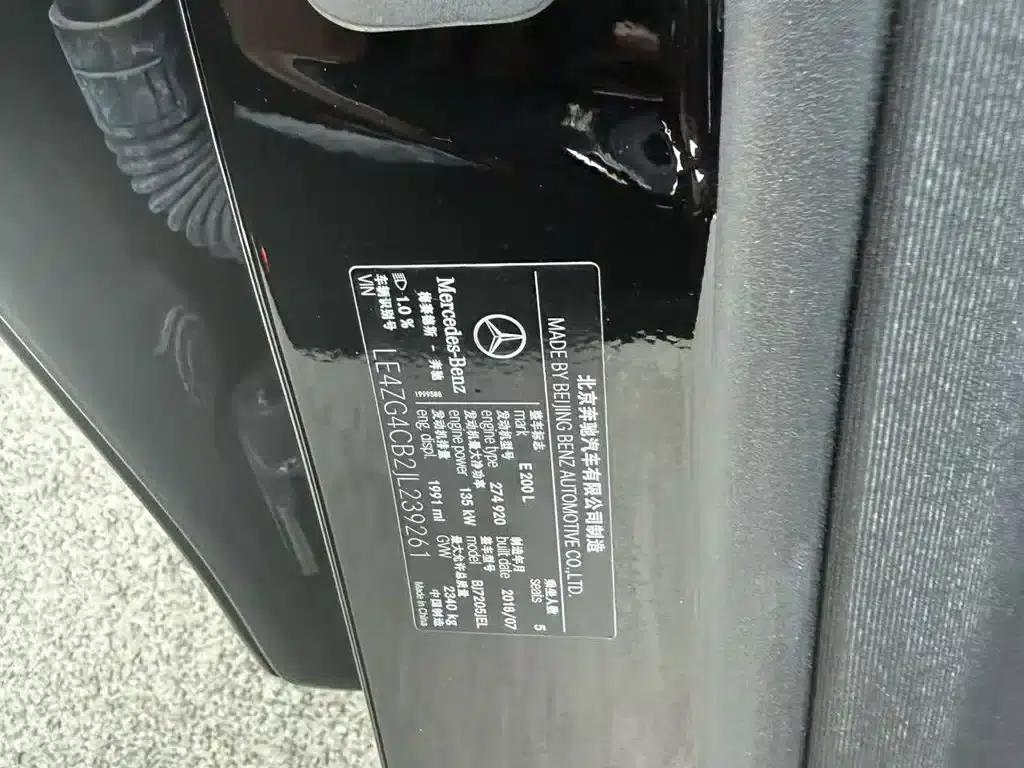 2018 Mercedes-Benz E-Class E 200 L Sport — миниатюра 7