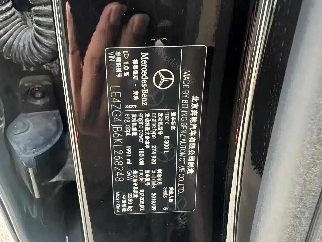 Mercedes-Benz E-Class 2019 E 300 L Fashion Edition — миниатюра 11