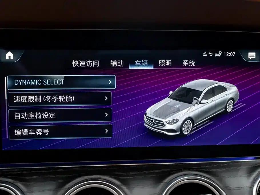 Mercedes-Benz E-Class 2023 E 300 L Luxury — миниатюра 18