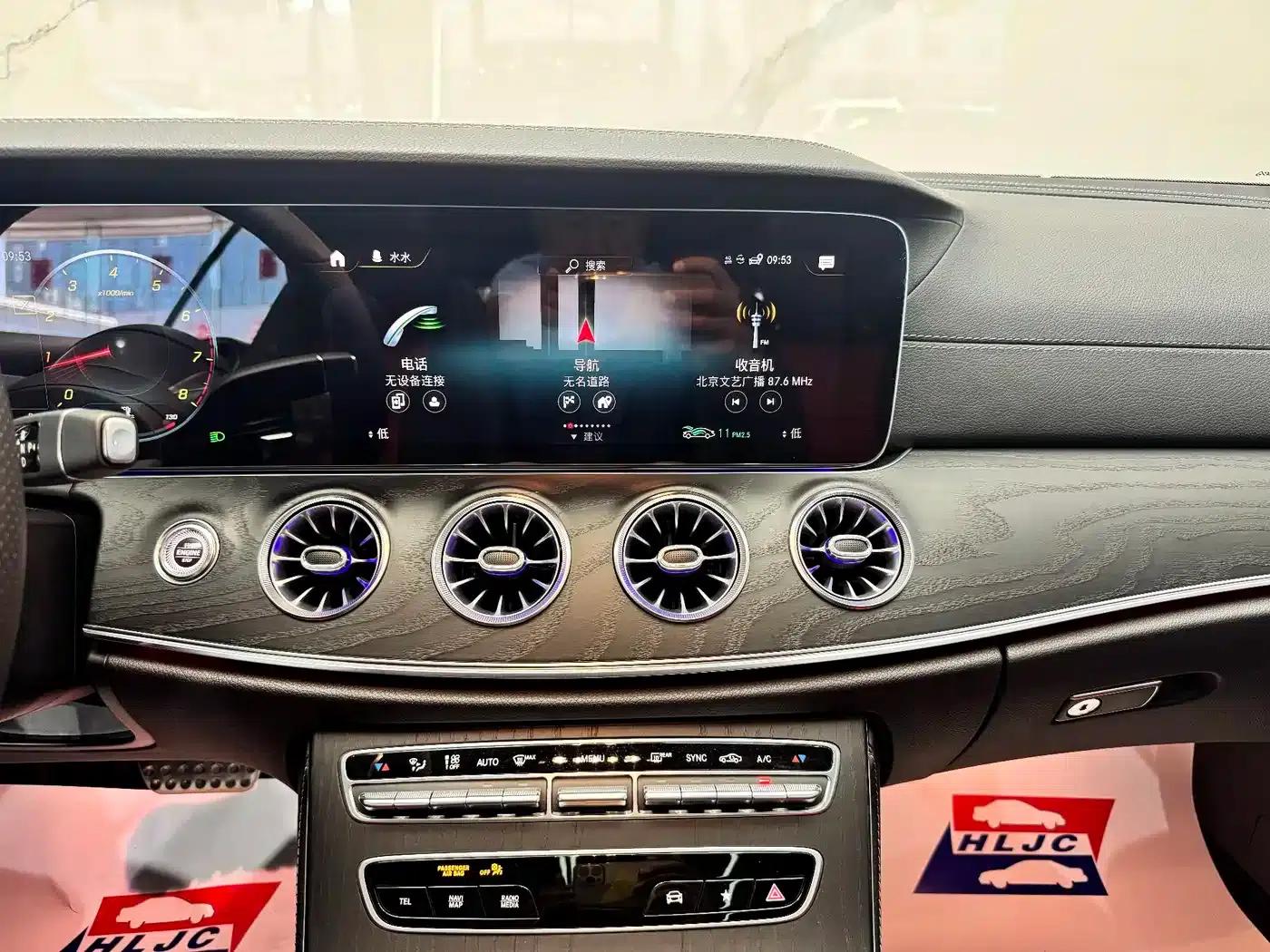 Mercedes-Benz E-Class (Imported) 2021 Facelift E 300 Coupe — миниатюра 12