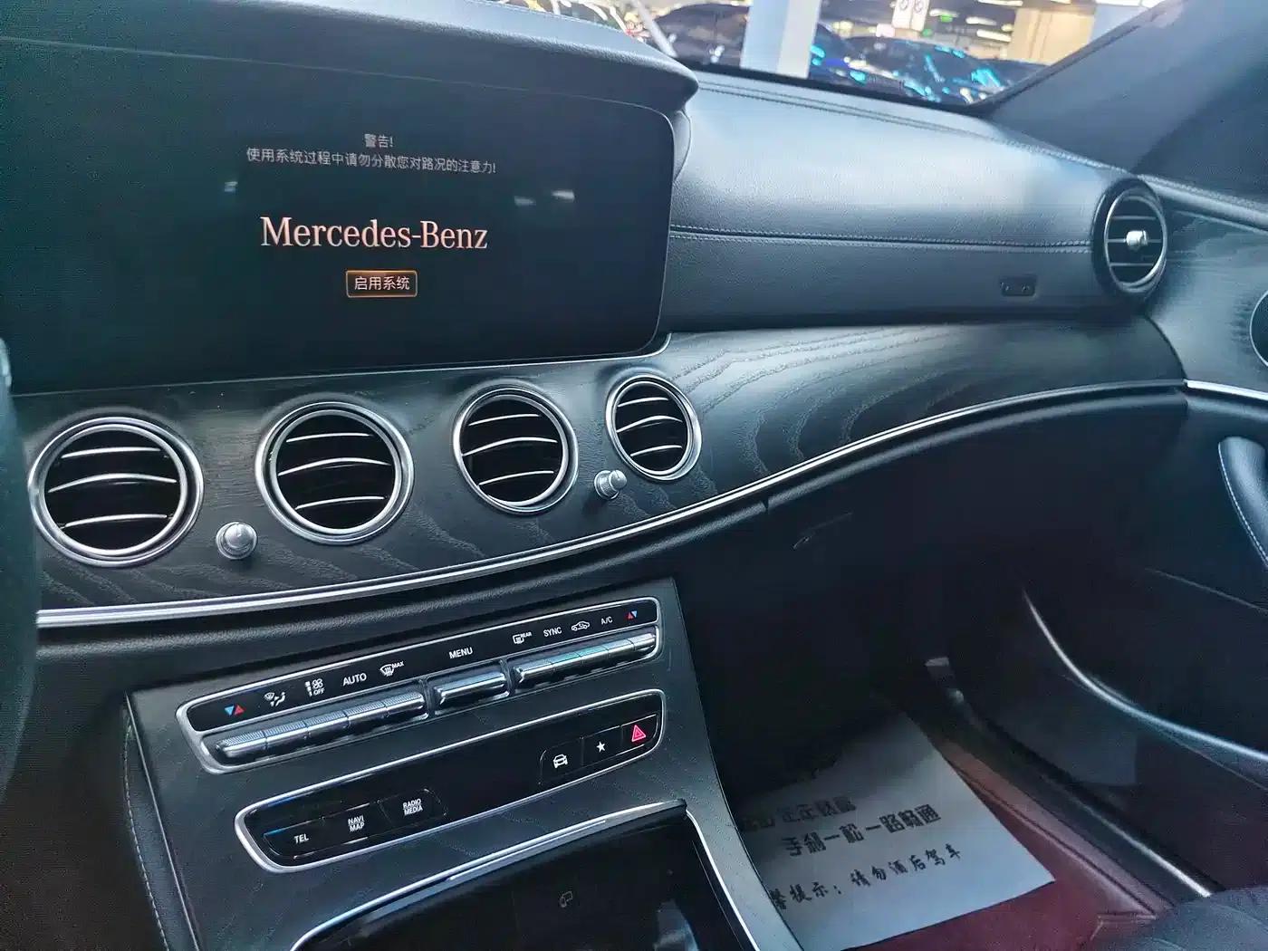 2022 Mercedes-Benz E-Class Imported Model, E 260 Fashion Sport Edition — миниатюра 6