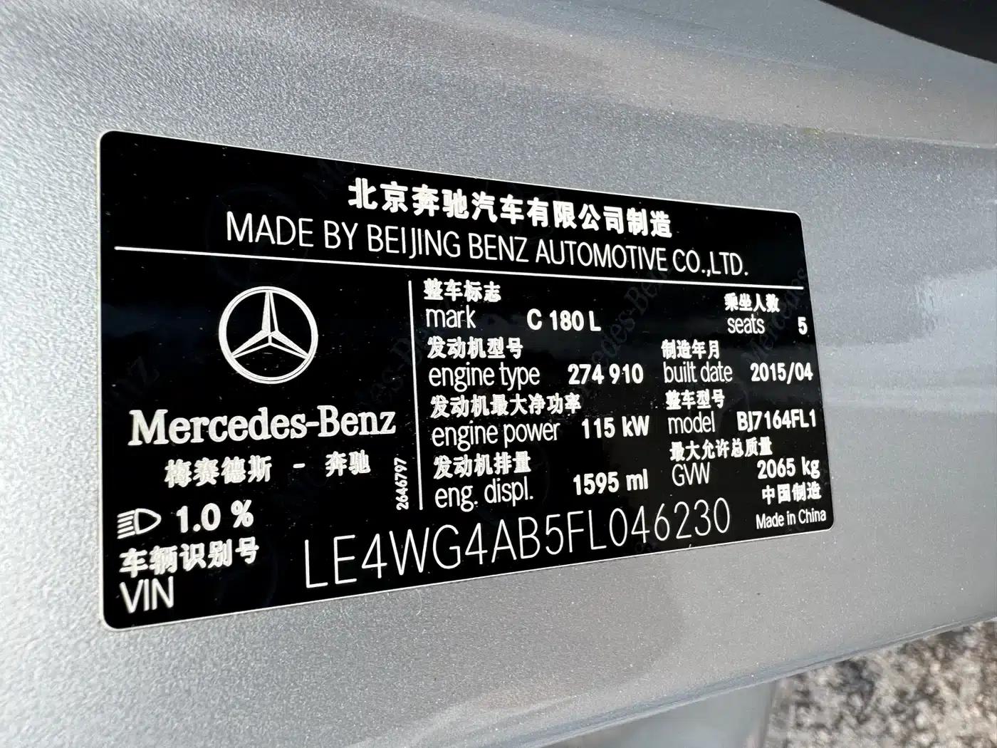 2015 Mercedes-Benz C-Class C 180 L Sport — миниатюра 12