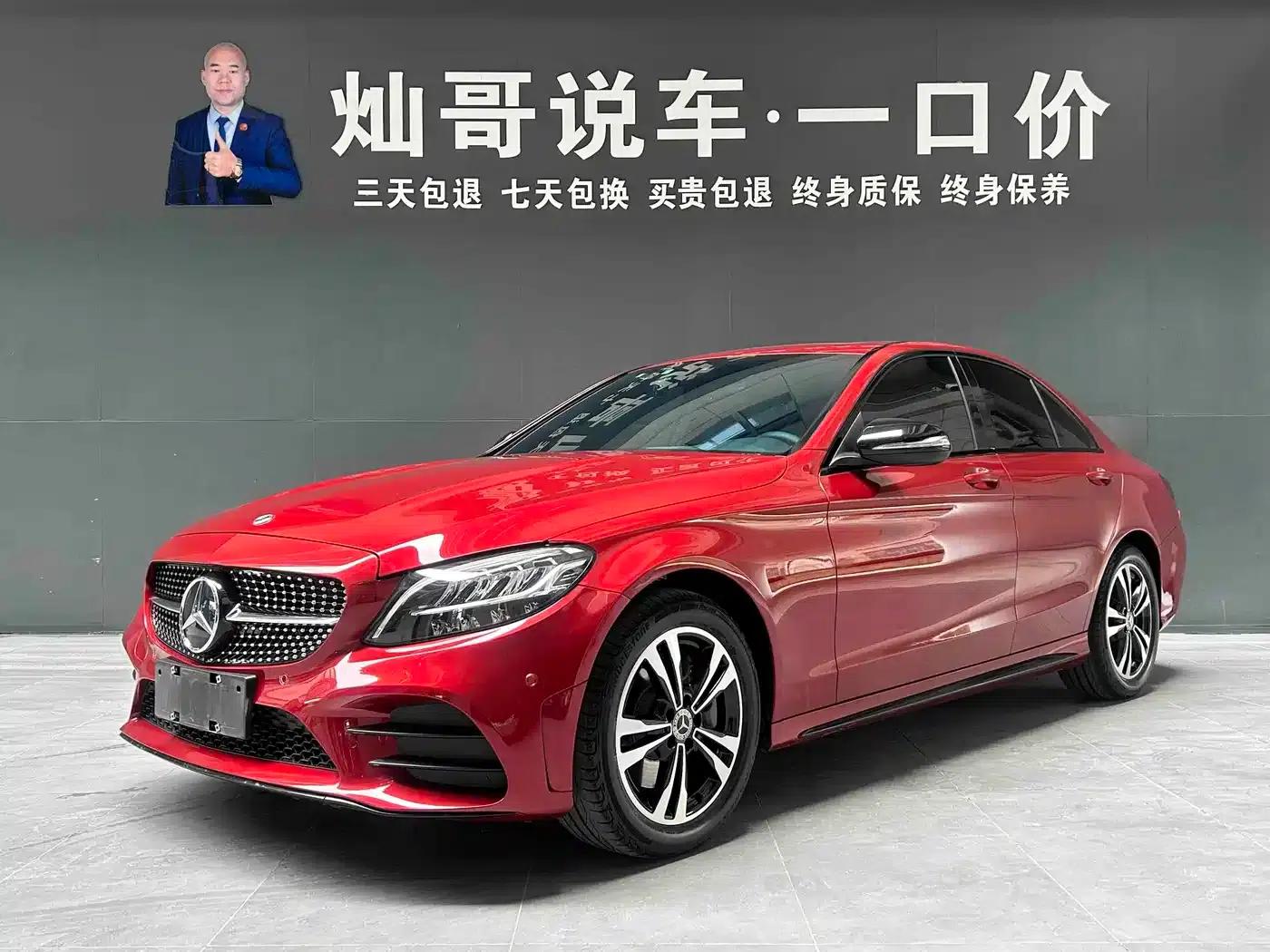 2019 Mercedes-Benz C-Class C 260 Sport Edition — миниатюра 1
