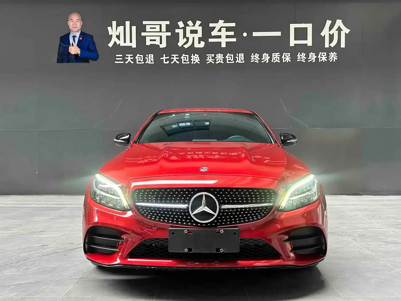 2019 Mercedes-Benz C-Class C 260 Sport Edition — миниатюра 14