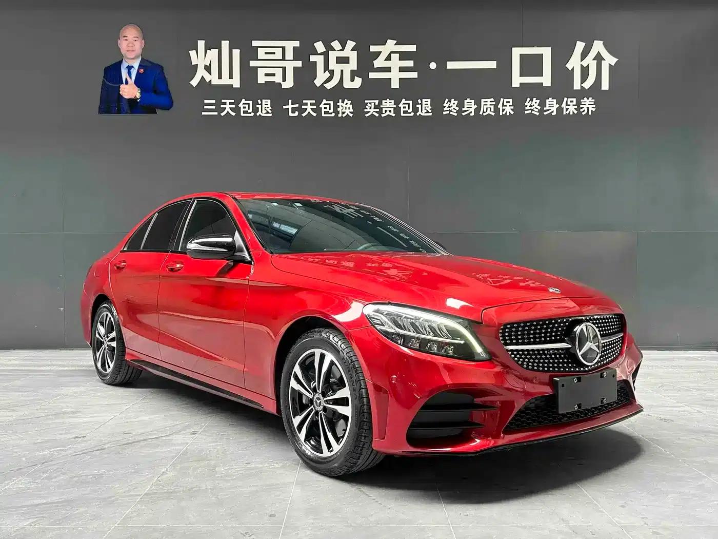 2019 Mercedes-Benz C-Class C 260 Sport Edition — миниатюра 16