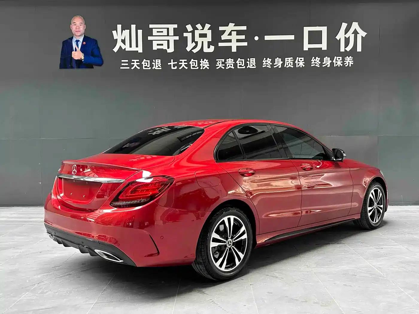 2019 Mercedes-Benz C-Class C 260 Sport Edition — миниатюра 18