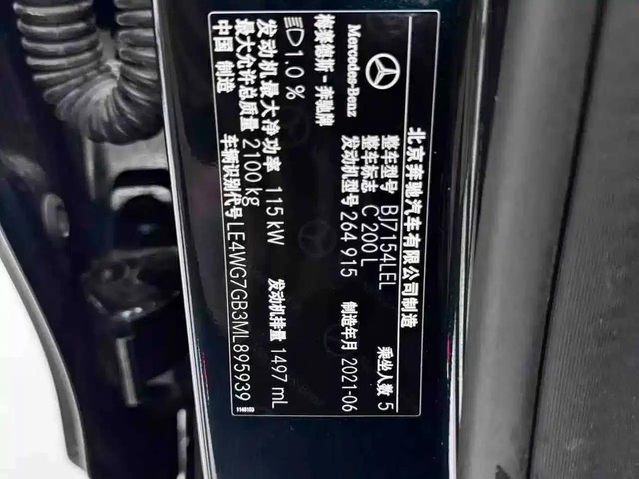 Mercedes-Benz C-Class 2020 Facelift C 200 L Fashion Sport Edition — миниатюра 10