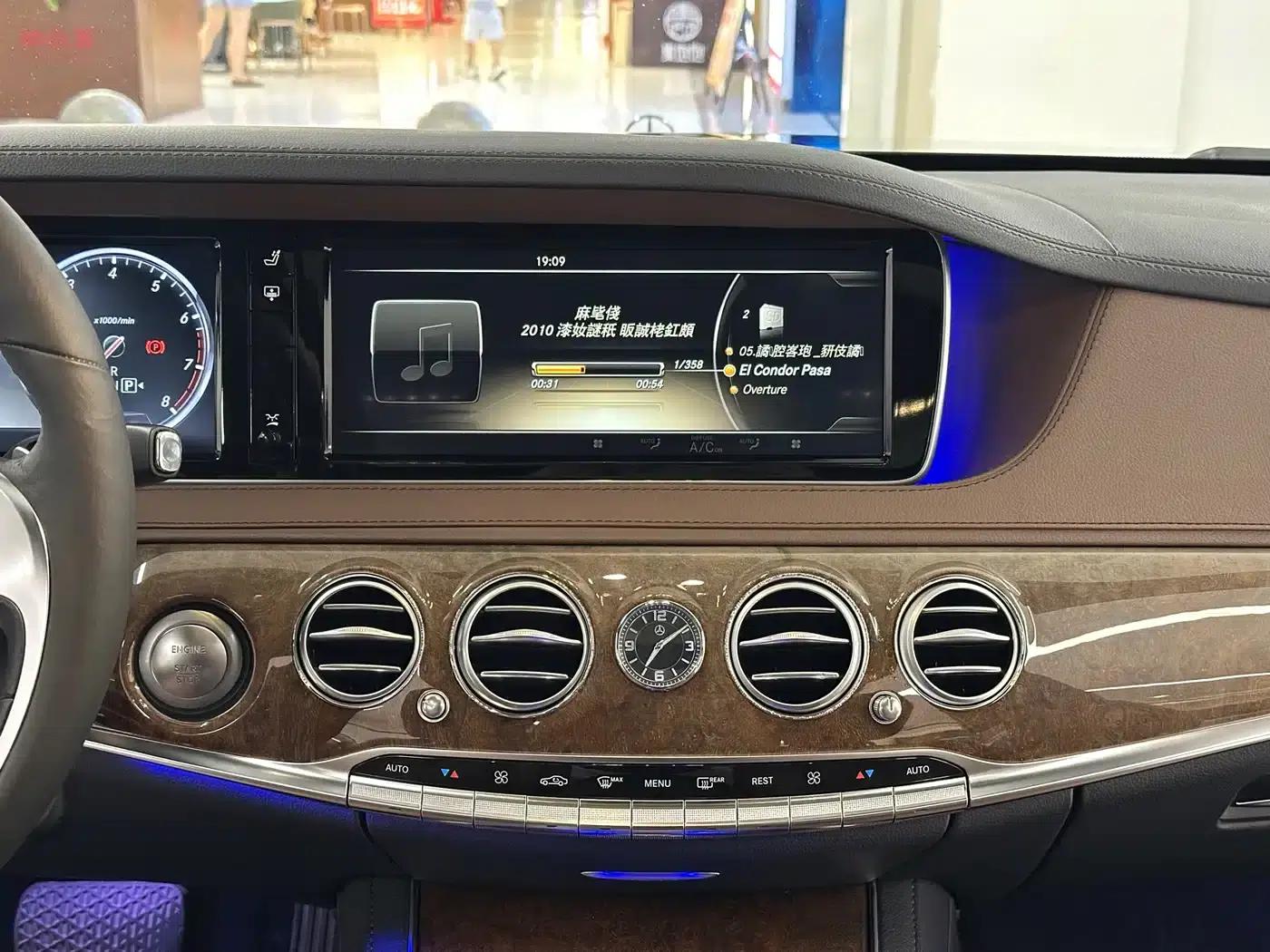 Mercedes-Benz S-Class 2014 S 400 L Premium — миниатюра 19