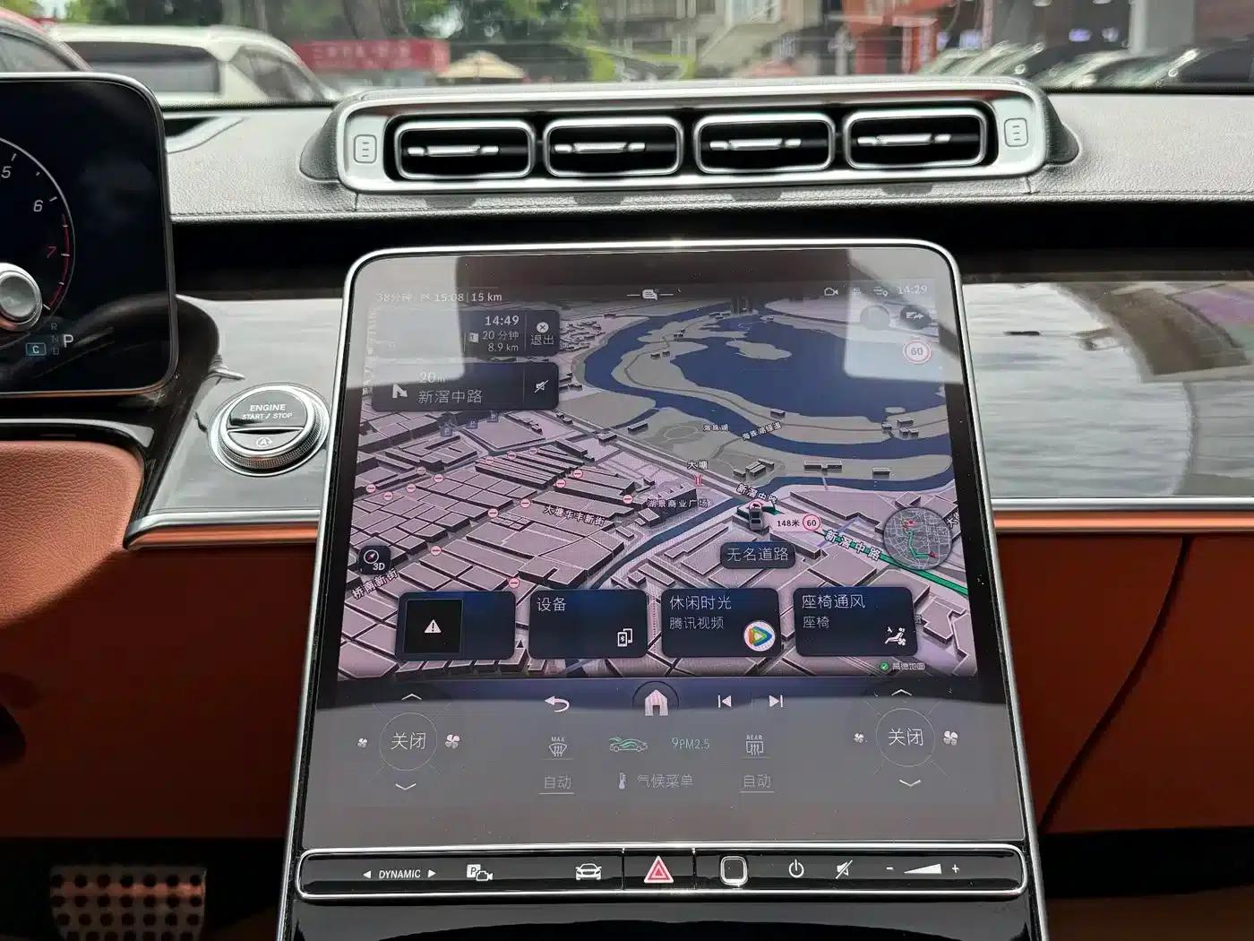 2021 Mercedes-Benz S-Class S 450 L 4MATIC — миниатюра 22