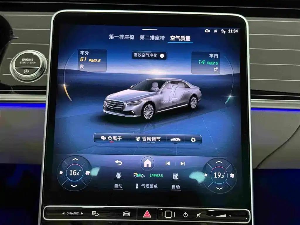 2022 Mercedes-Benz S-Class S 450 L 4MATIC — миниатюра 15