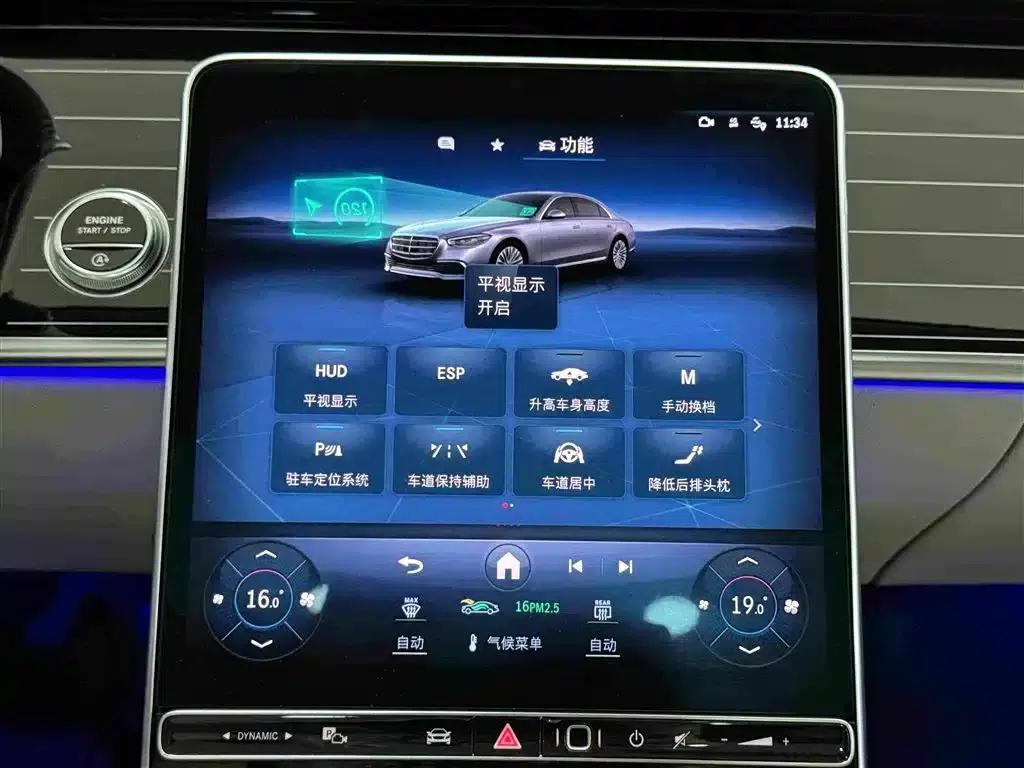 2022 Mercedes-Benz S-Class S 450 L 4MATIC — миниатюра 16