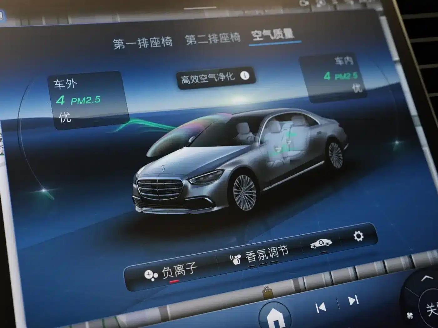2024 Mercedes-Benz S-Class S 450 L 4MATIC — миниатюра 15