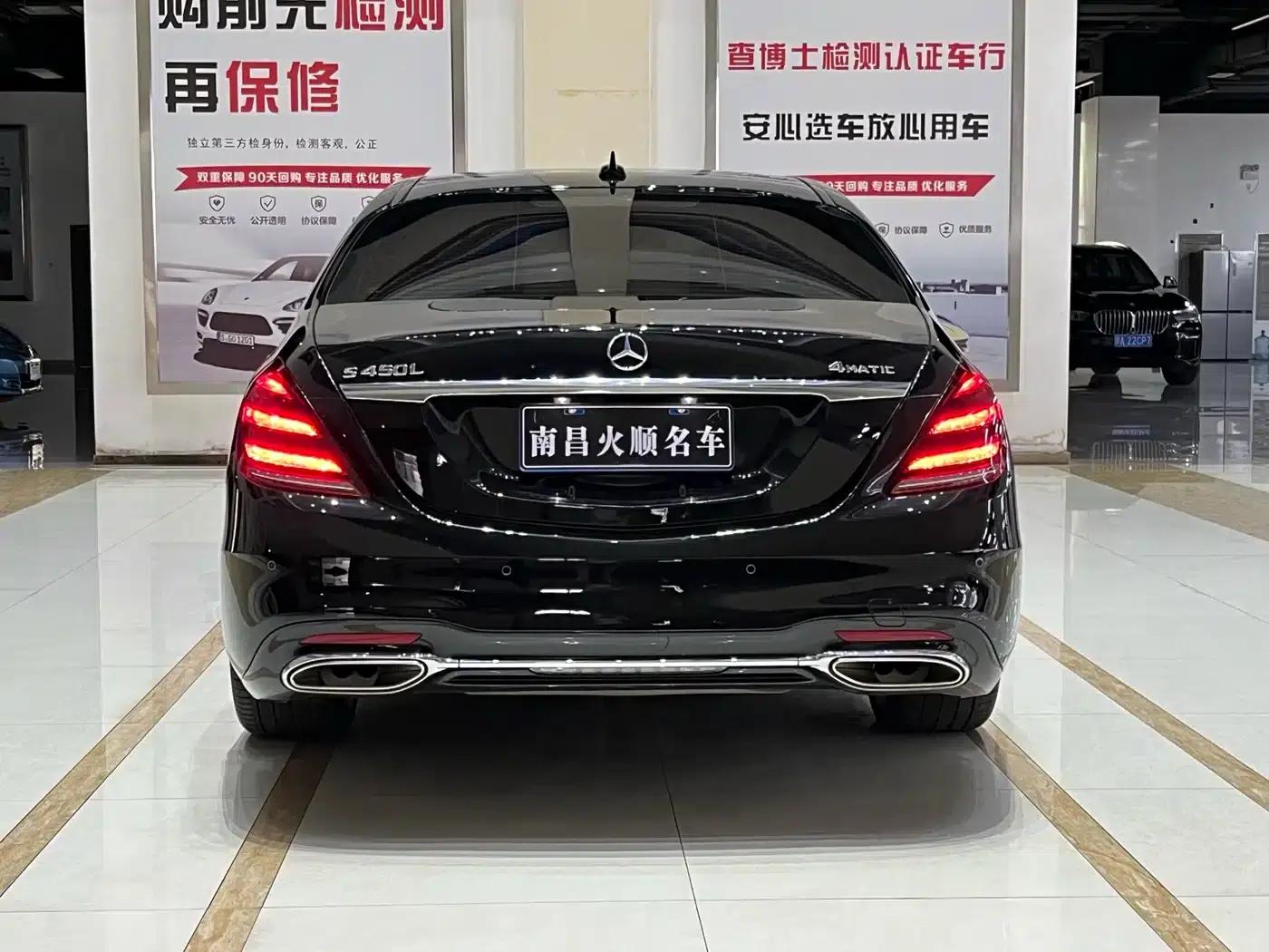 2020 Mercedes-Benz S-Class S 450 L 4MATIC Limited Edition — миниатюра 7