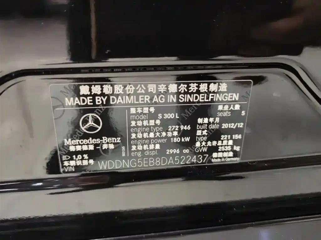 Mercedes-Benz S-Class 2012 S 300 L Grand Edition — миниатюра 29