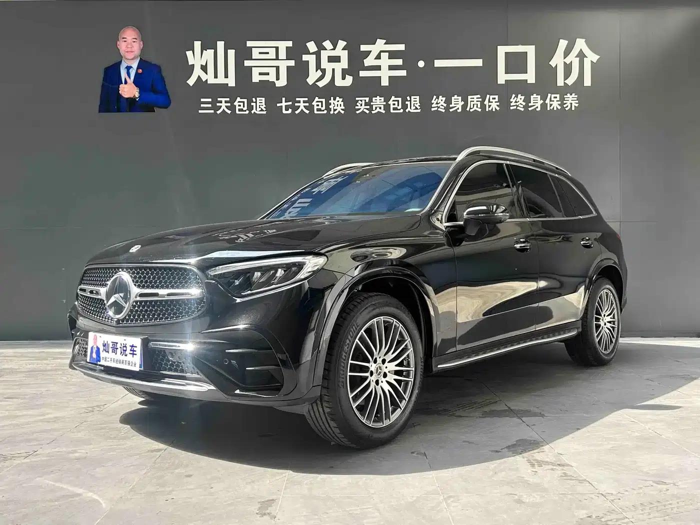 2025 Mercedes-Benz GLC 300 L 4MATIC Dynamic 5-seater — миниатюра 1
