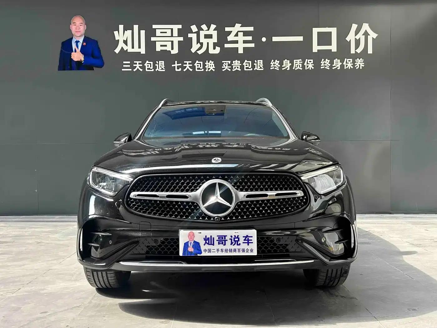2025 Mercedes-Benz GLC 300 L 4MATIC Dynamic 5-seater — миниатюра 17
