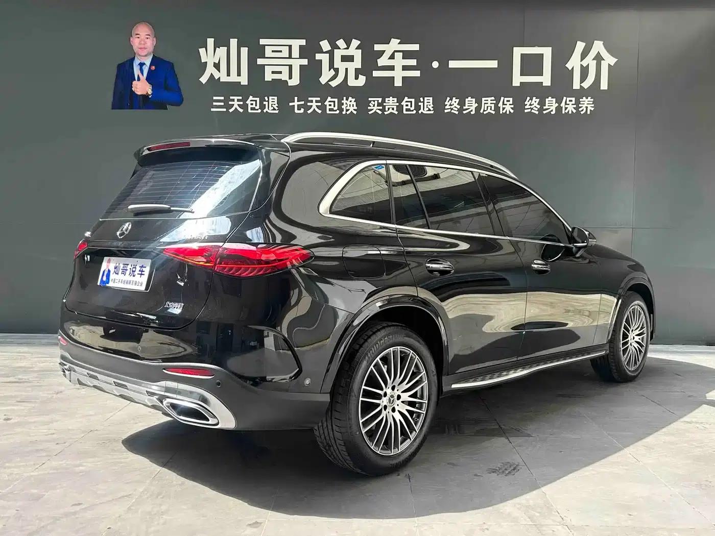 2025 Mercedes-Benz GLC 300 L 4MATIC Dynamic 5-seater — миниатюра 19