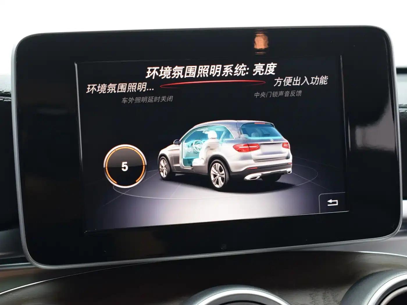 2019 Mercedes-Benz GLC 300 L 4MATIC Dynamic — миниатюра 14