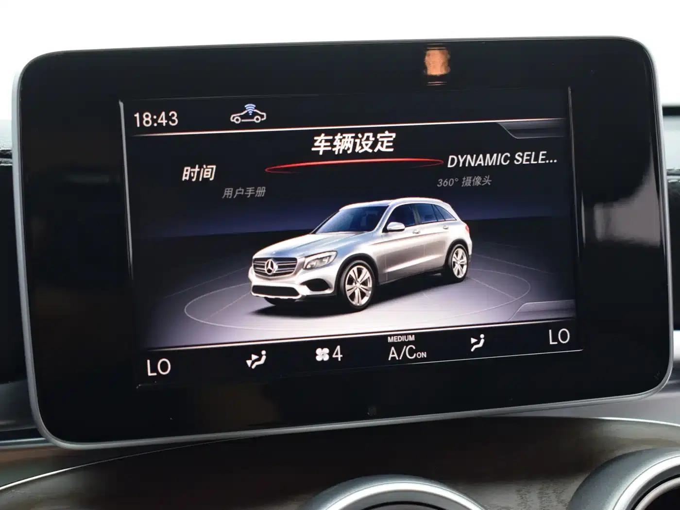 2019 Mercedes-Benz GLC 300 L 4MATIC Dynamic — миниатюра 15