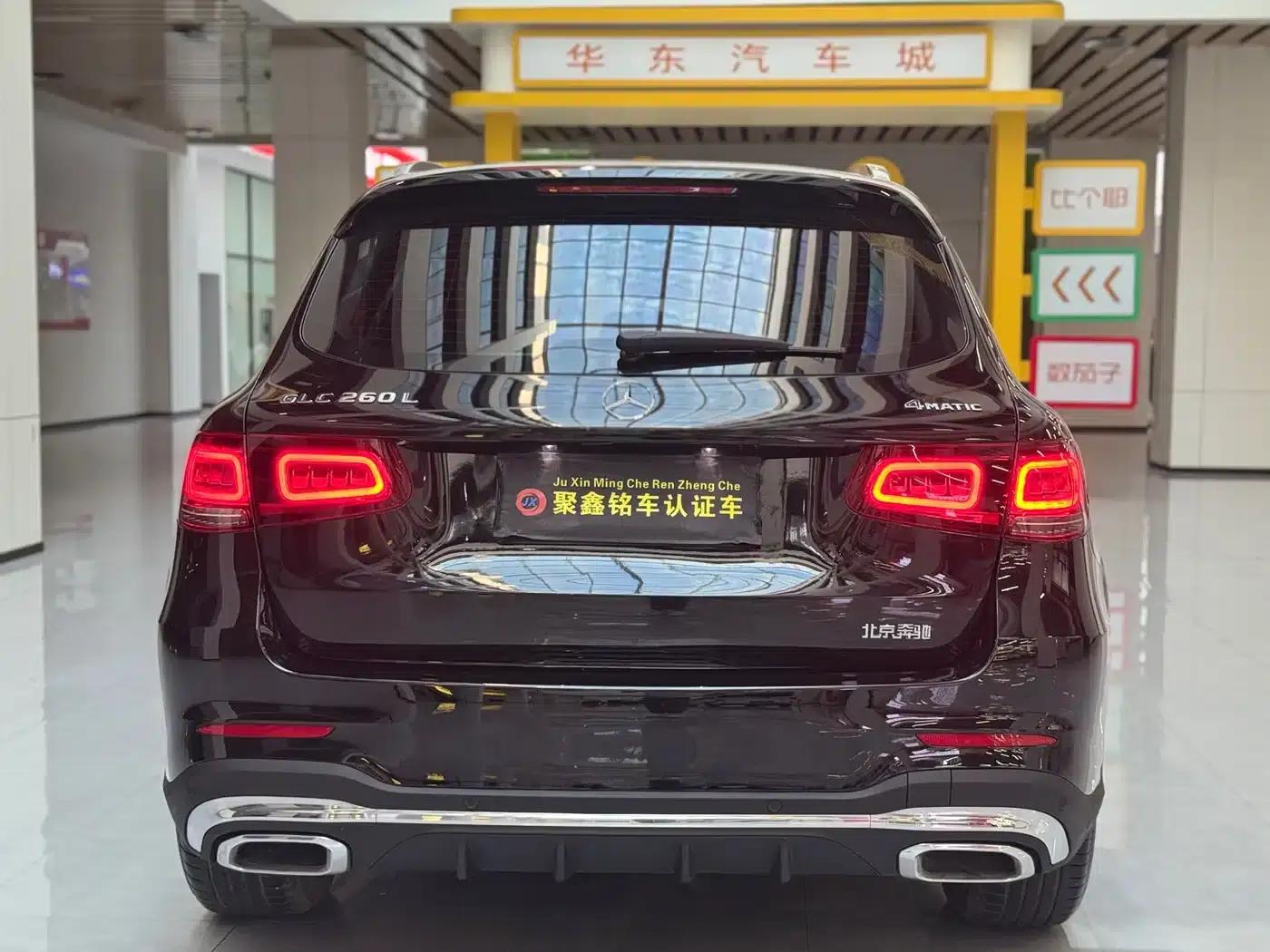 2022 Mercedes-Benz GLC 260 L 4MATIC Dynamic — миниатюра 6