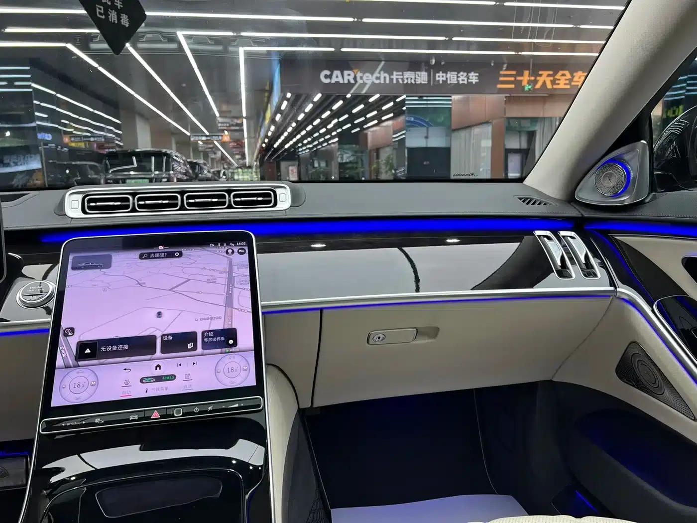2024 Maybach S-Class S 480 4MATIC — миниатюра 17
