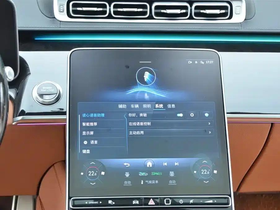 2026 Maybach S-Class S 480 4MATIC — миниатюра 7