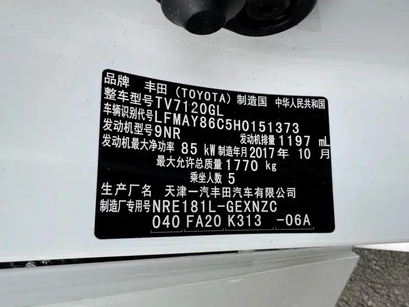 2017 Toyota Corolla Facelift 1.2T S-CVT GL (China VI Emission Standard) — миниатюра 9