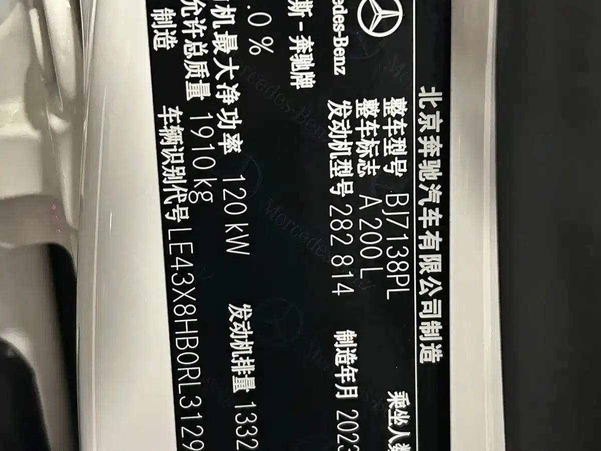 Mercedes-Benz A-Class 2024 A 200 L Fashion Edition — миниатюра 15