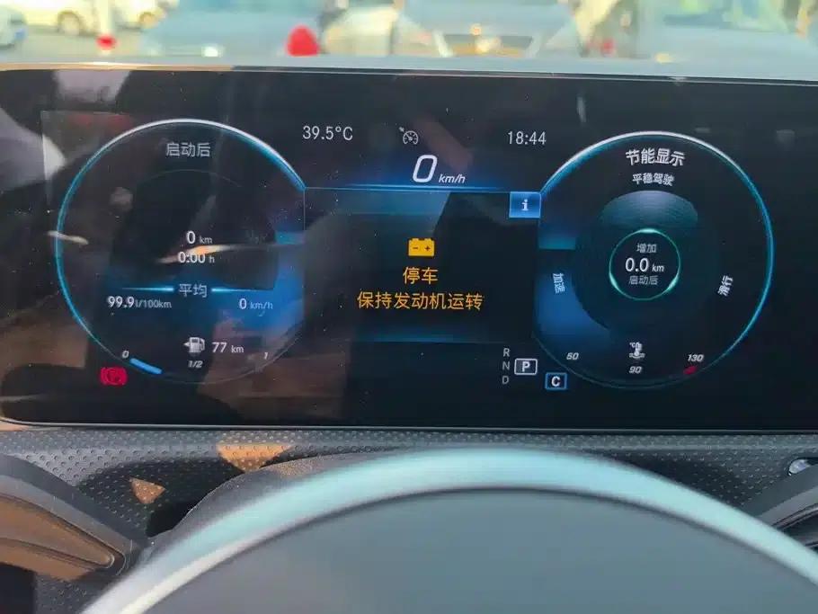 2021 Mercedes-Benz A-Class A 180 L — миниатюра 14