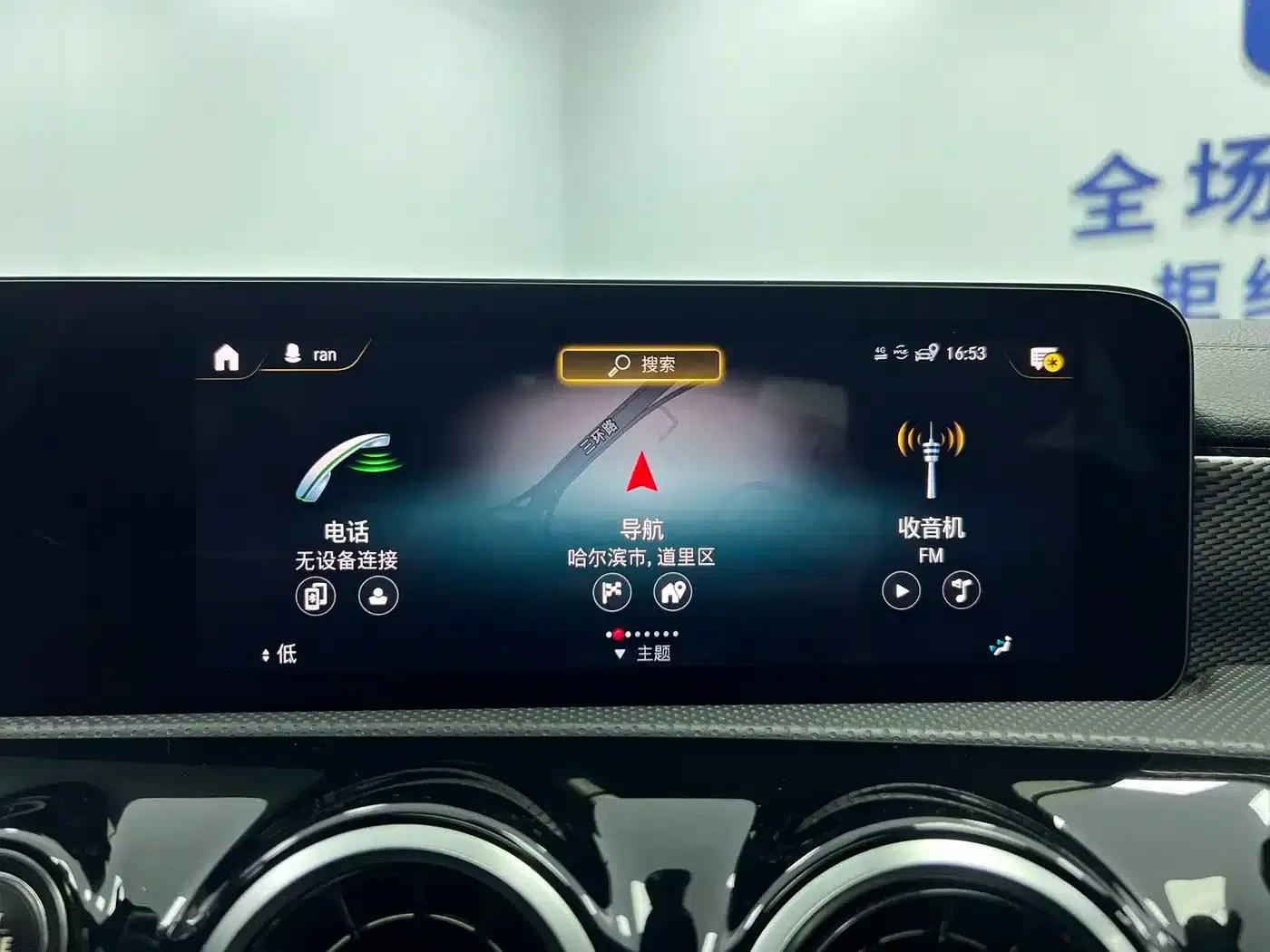 2022 Mercedes-Benz A-Class A 180 L Sport Sedan — миниатюра 17
