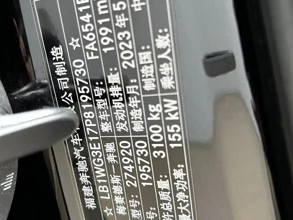 Vito 2023 2.0T Elite Edition 7-seater — миниатюра 21