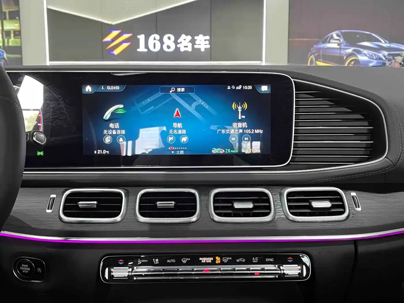 Imported Mercedes-Benz GLE 2021 GLE 450 4MATIC Luxury — миниатюра 19