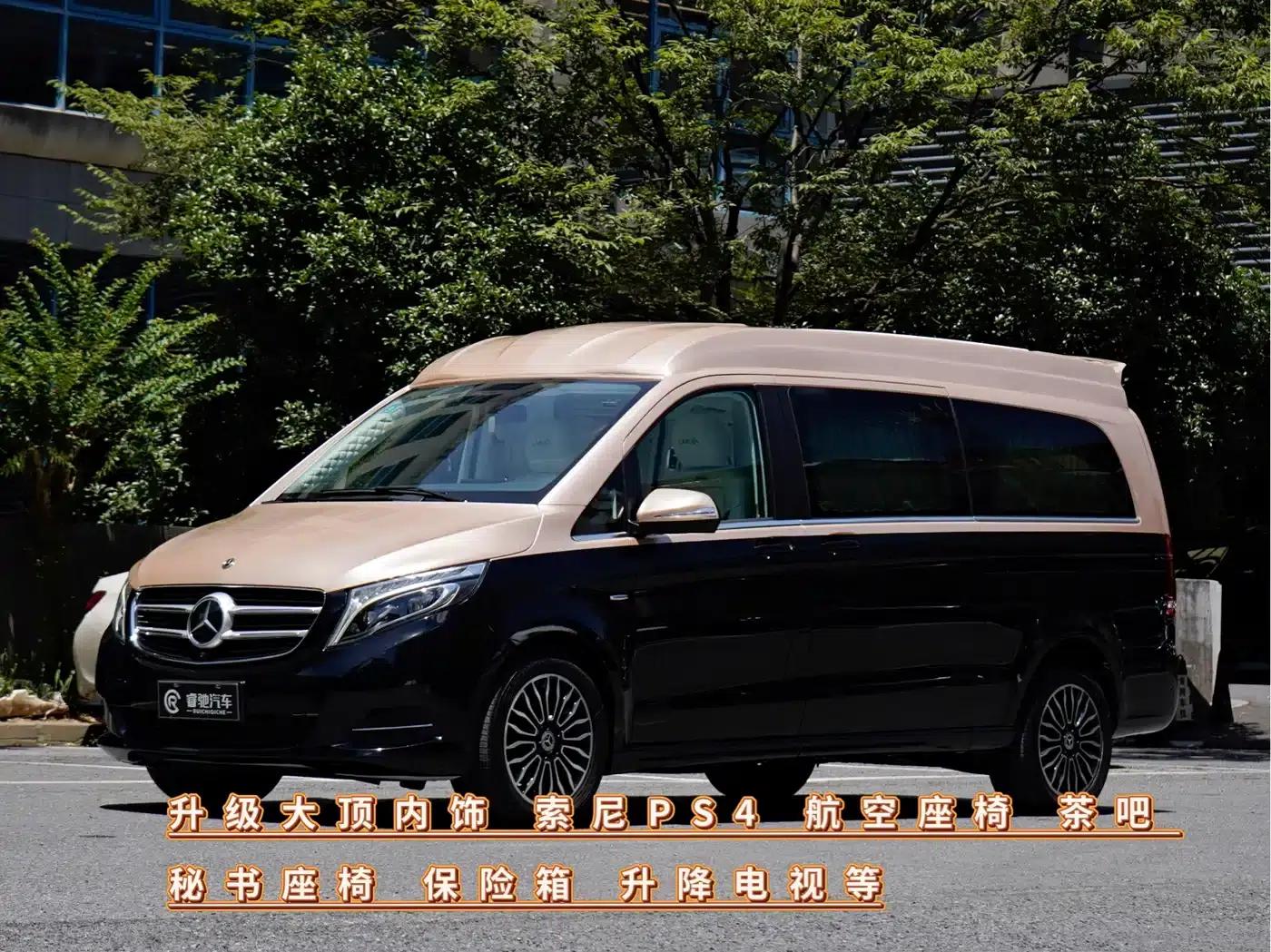 Mercedes-Benz V-Class 2018 V 260 L Premium Extended Edition (China VI Emission Standard) — миниатюра 1