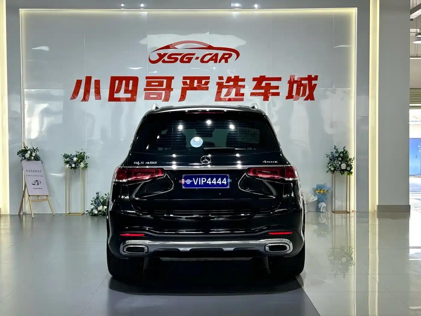 2023 Mercedes-Benz GLS 450 4MATIC Luxury — миниатюра 5